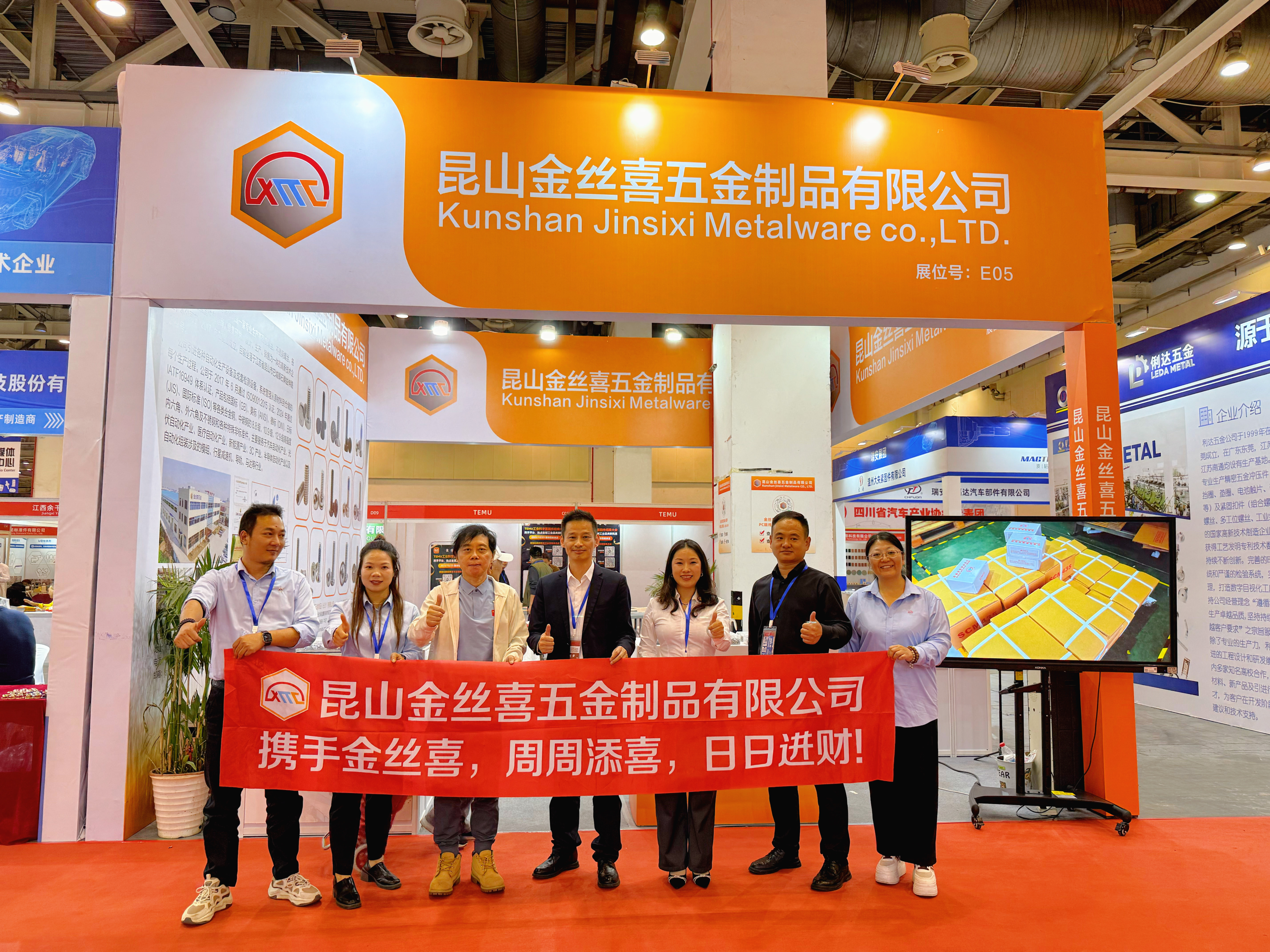 Jinsixi-k 2025eko Suzhou International Fasteners and Technology Exhibition-en parte hartu zuen eta sari bat irabazi zuen.