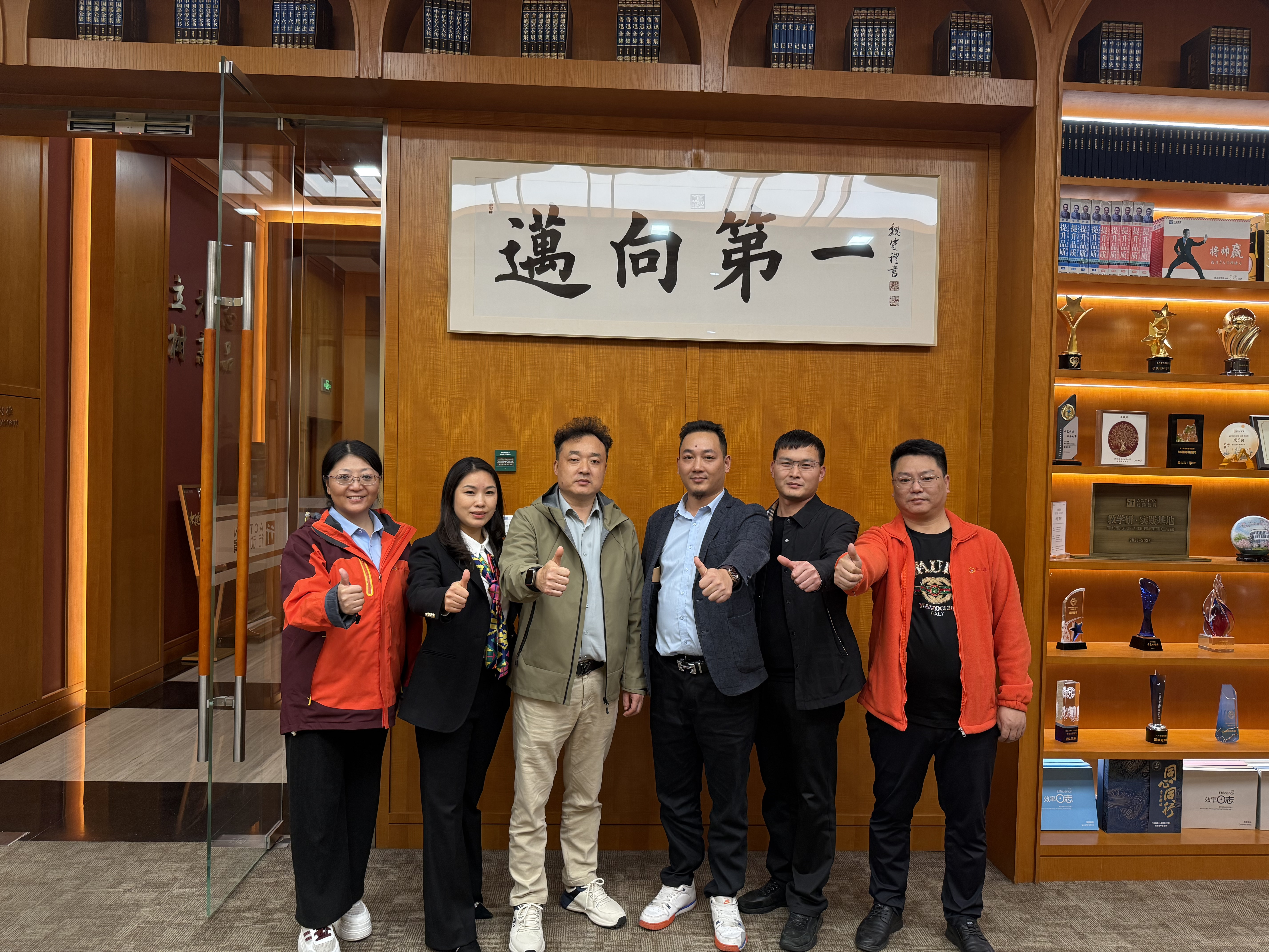 Kanpoko prestakuntzak hazkundea bultzatzen du: JINSIXI-k nabarmen hobetzen ditu errendimendua kudeatzeko gaitasunak Kanpoko prestakuntzak hazkundea bultzatzen du: JINSIXI-k nabarmen hobetzen ditu errendimendua kudeatzeko gaitasunak